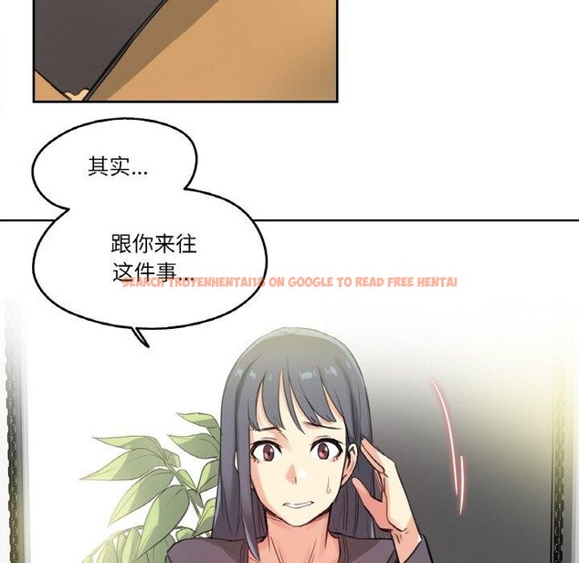 查看漫画爸爸也瘋狂 - 第15話 - tymanga.com中的3491118图片