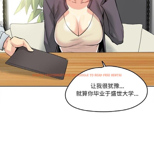 查看漫画爸爸也瘋狂 - 第15話 - tymanga.com中的3491119图片