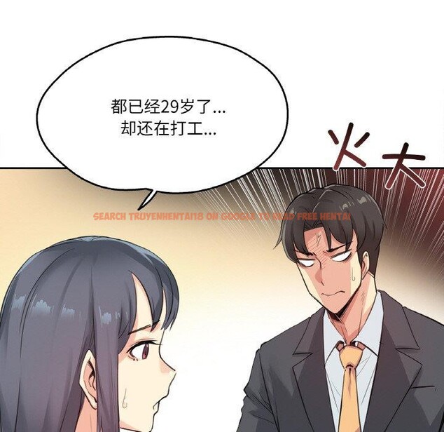 查看漫画爸爸也瘋狂 - 第15話 - tymanga.com中的3491120图片