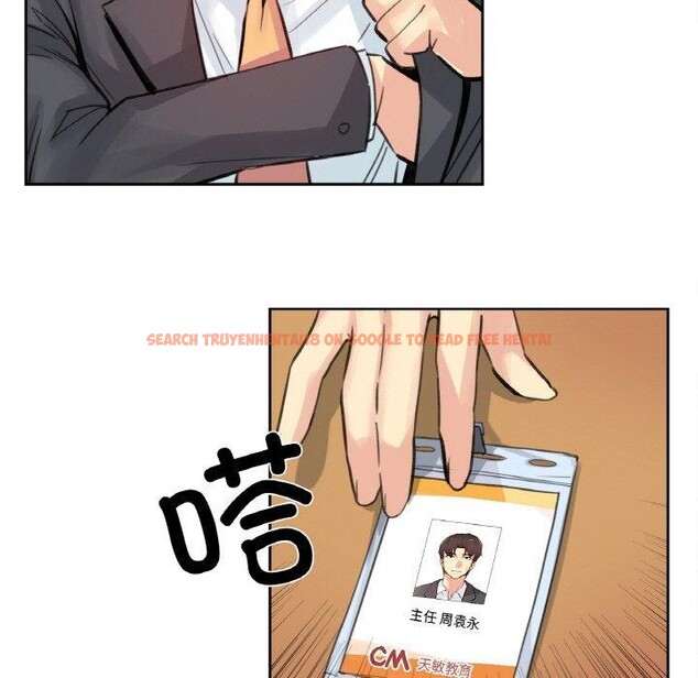 查看漫画爸爸也瘋狂 - 第15話 - tymanga.com中的3491122图片