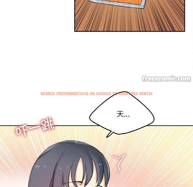 查看漫画爸爸也瘋狂 - 第15話 - tymanga.com中的3491123图片