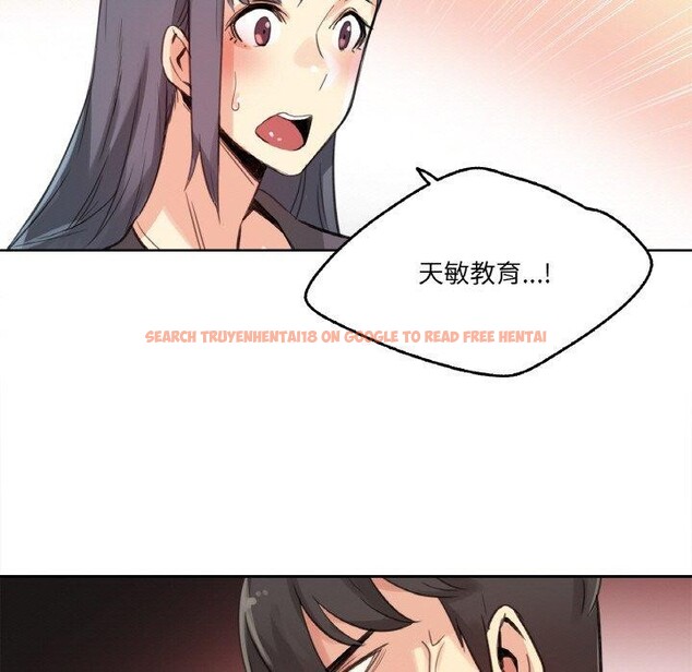 查看漫画爸爸也瘋狂 - 第15話 - tymanga.com中的3491124图片
