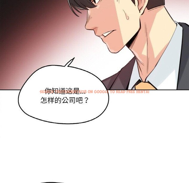 查看漫画爸爸也瘋狂 - 第15話 - tymanga.com中的3491125图片