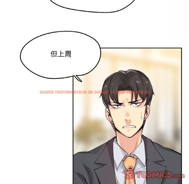 查看漫画爸爸也瘋狂 - 第15話 - tymanga.com中的3491127图片