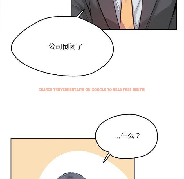 查看漫画爸爸也瘋狂 - 第15話 - tymanga.com中的3491128图片