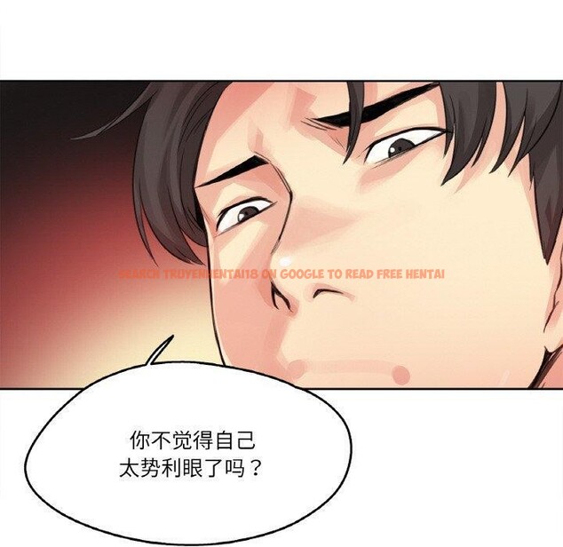 查看漫画爸爸也瘋狂 - 第15話 - tymanga.com中的3491133图片