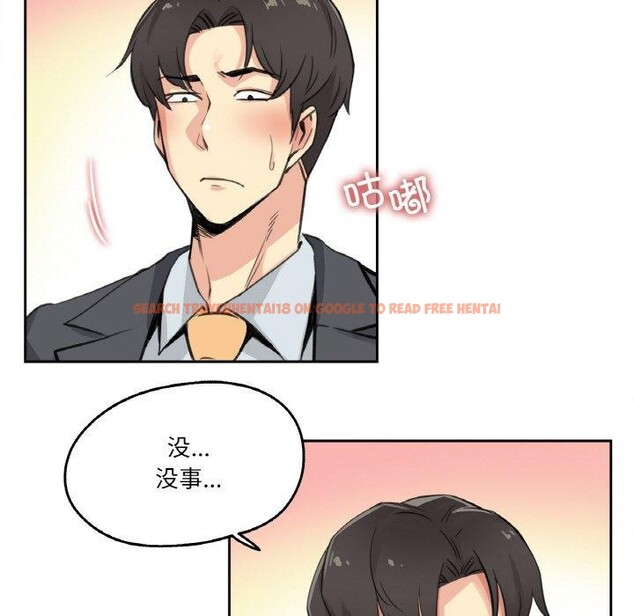 查看漫画爸爸也瘋狂 - 第15話 - tymanga.com中的3491139图片