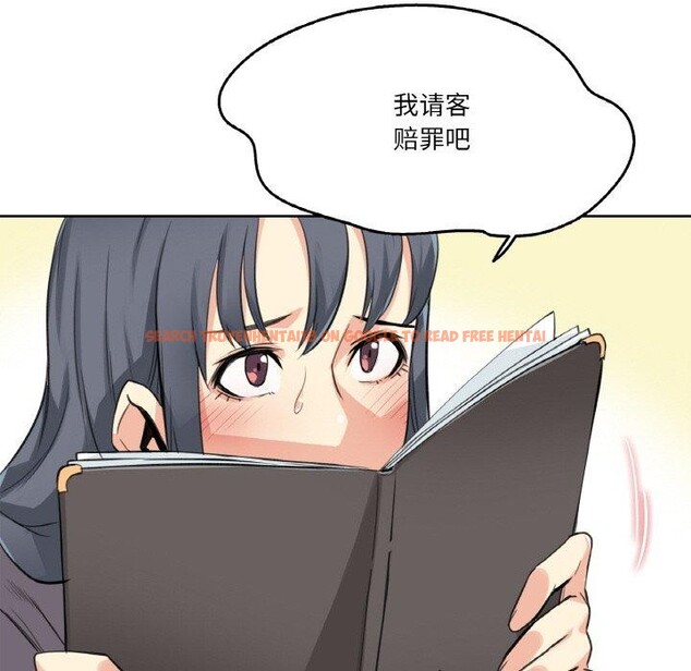 查看漫画爸爸也瘋狂 - 第15話 - tymanga.com中的3491141图片