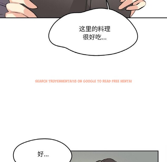 查看漫画爸爸也瘋狂 - 第15話 - tymanga.com中的3491142图片