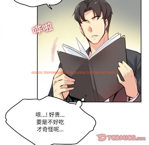查看漫画爸爸也瘋狂 - 第15話 - tymanga.com中的3491143图片