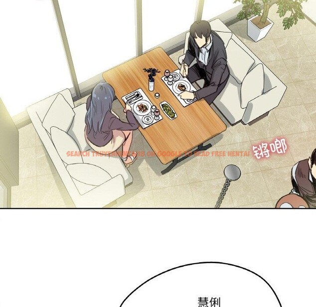 查看漫画爸爸也瘋狂 - 第15話 - tymanga.com中的3491145图片