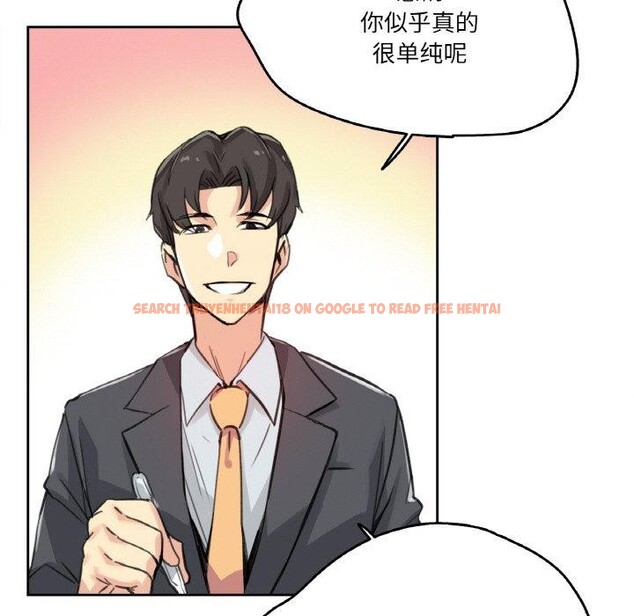 查看漫画爸爸也瘋狂 - 第15話 - tymanga.com中的3491146图片