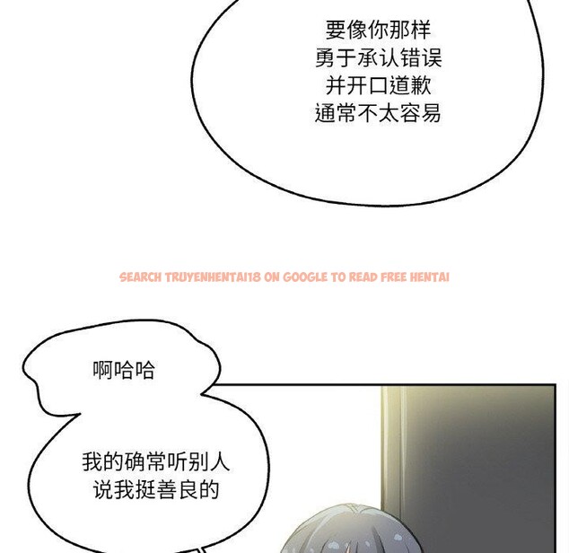 查看漫画爸爸也瘋狂 - 第15話 - tymanga.com中的3491147图片