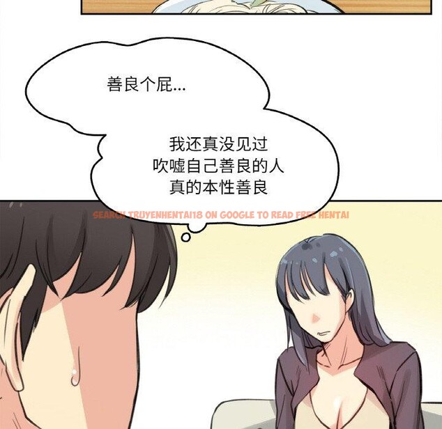 查看漫画爸爸也瘋狂 - 第15話 - tymanga.com中的3491149图片