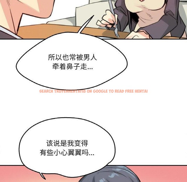 查看漫画爸爸也瘋狂 - 第15話 - tymanga.com中的3491150图片