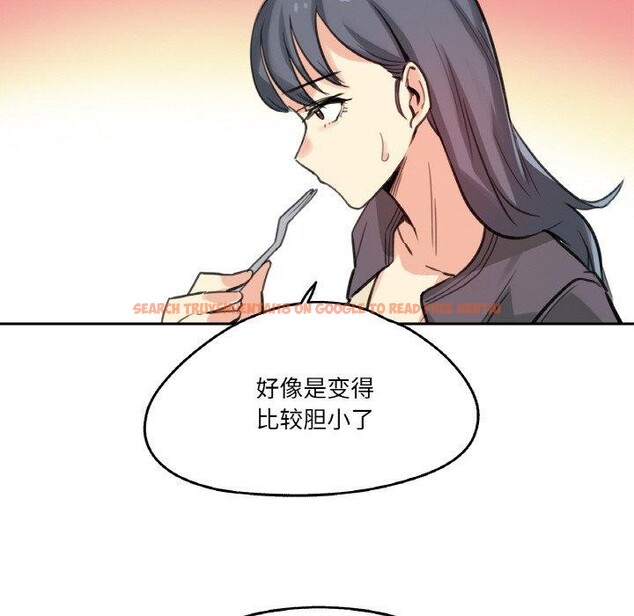 查看漫画爸爸也瘋狂 - 第15話 - tymanga.com中的3491151图片