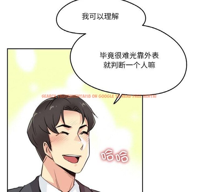 查看漫画爸爸也瘋狂 - 第15話 - tymanga.com中的3491152图片