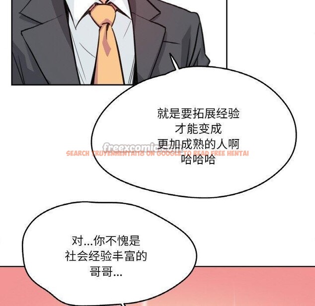 查看漫画爸爸也瘋狂 - 第15話 - tymanga.com中的3491153图片