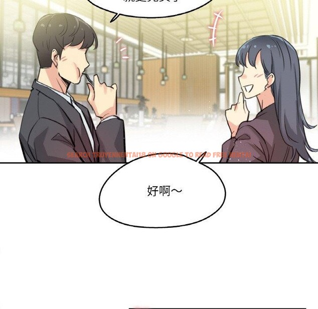 查看漫画爸爸也瘋狂 - 第15話 - tymanga.com中的3491156图片