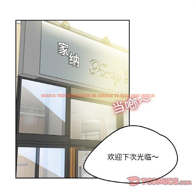 查看漫画爸爸也瘋狂 - 第15話 - tymanga.com中的3491159图片