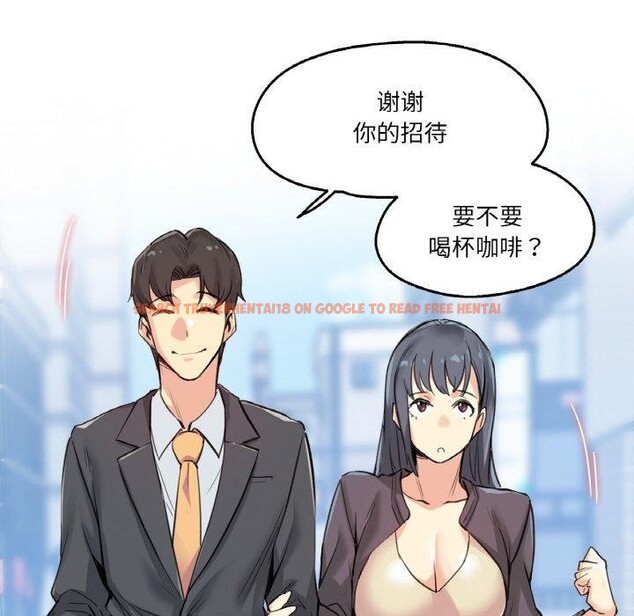 查看漫画爸爸也瘋狂 - 第15話 - tymanga.com中的3491160图片