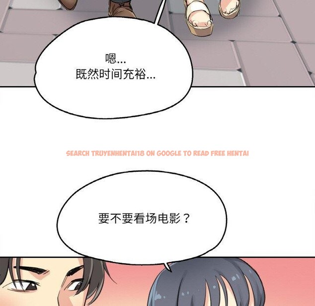 查看漫画爸爸也瘋狂 - 第15話 - tymanga.com中的3491162图片