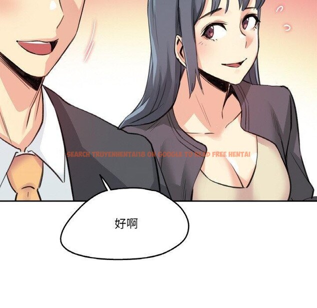 查看漫画爸爸也瘋狂 - 第15話 - tymanga.com中的3491163图片