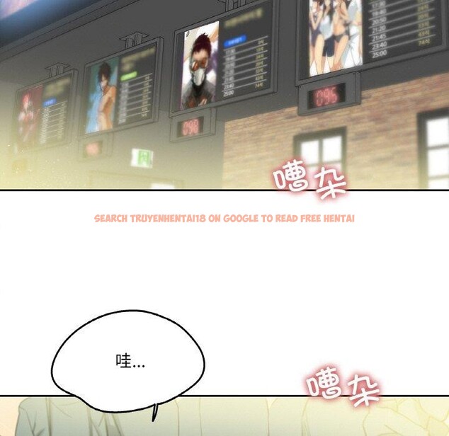 查看漫画爸爸也瘋狂 - 第15話 - tymanga.com中的3491165图片