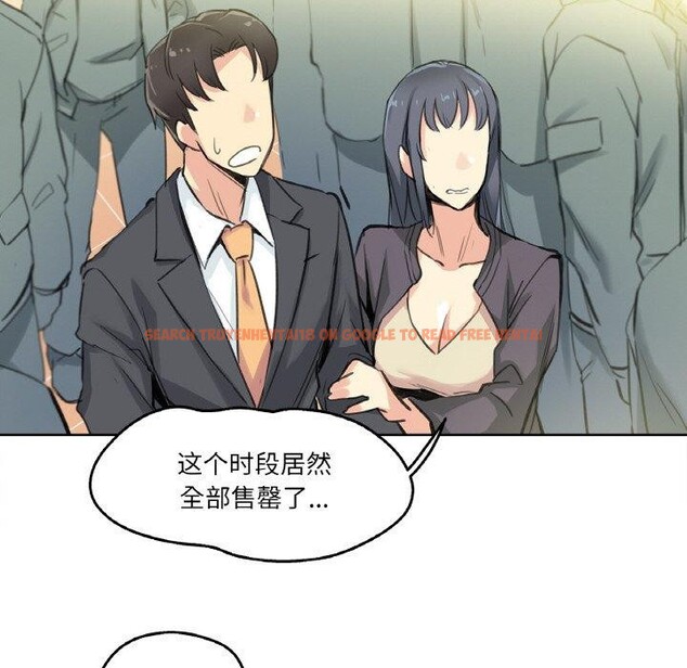 查看漫画爸爸也瘋狂 - 第15話 - tymanga.com中的3491166图片
