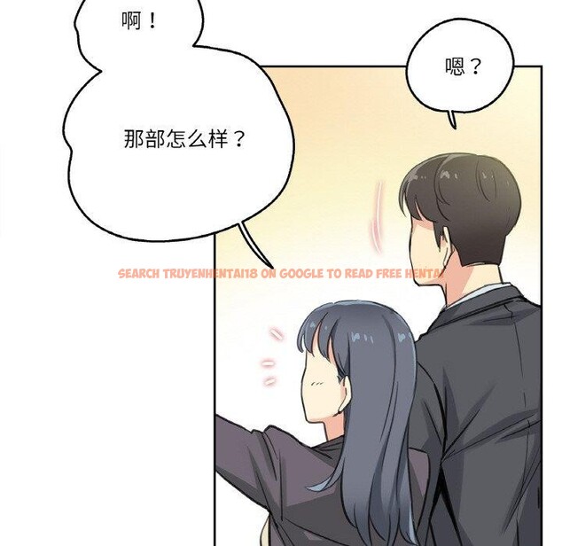 查看漫画爸爸也瘋狂 - 第15話 - tymanga.com中的3491167图片