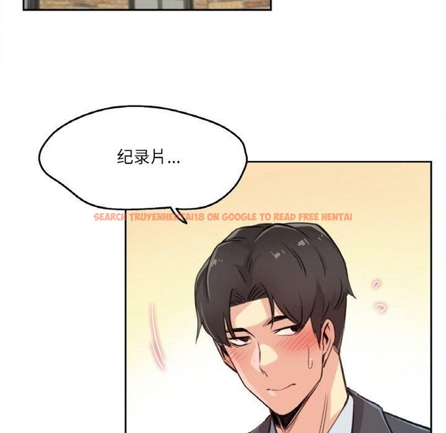 查看漫画爸爸也瘋狂 - 第15話 - tymanga.com中的3491169图片