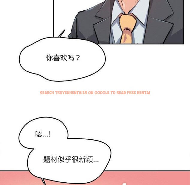 查看漫画爸爸也瘋狂 - 第15話 - tymanga.com中的3491170图片