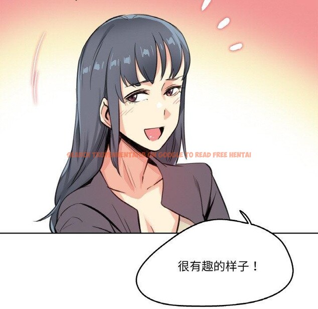 查看漫画爸爸也瘋狂 - 第15話 - tymanga.com中的3491171图片