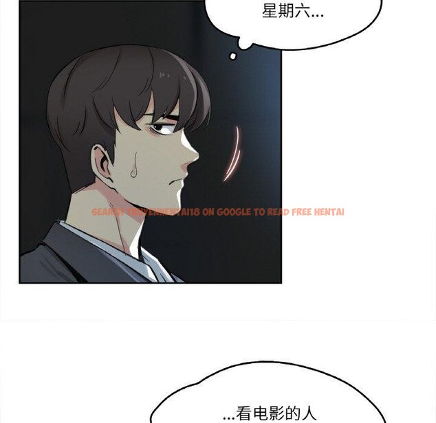 查看漫画爸爸也瘋狂 - 第15話 - tymanga.com中的3491174图片