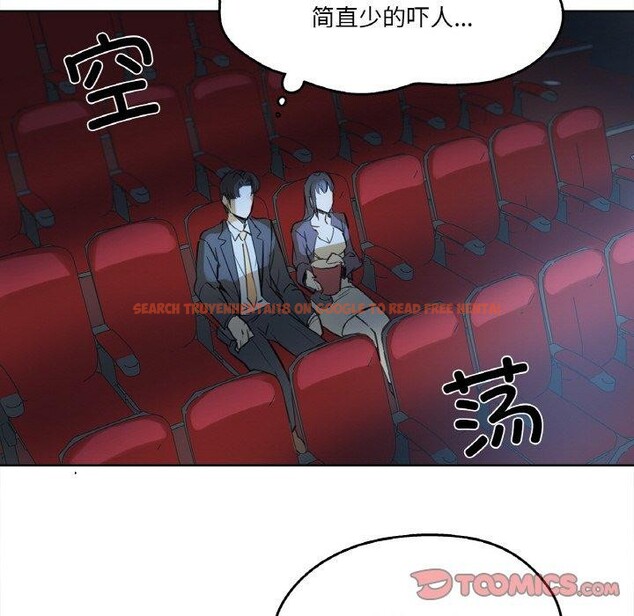 查看漫画爸爸也瘋狂 - 第15話 - tymanga.com中的3491175图片