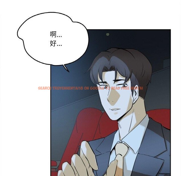 查看漫画爸爸也瘋狂 - 第15話 - tymanga.com中的3491177图片