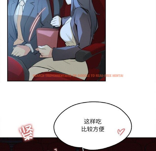 查看漫画爸爸也瘋狂 - 第15話 - tymanga.com中的3491179图片