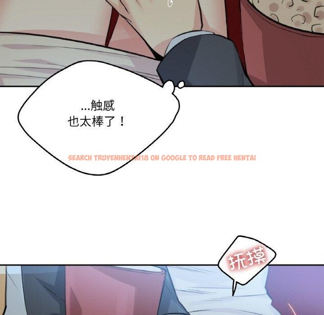 查看漫画爸爸也瘋狂 - 第15話 - tymanga.com中的3491185图片