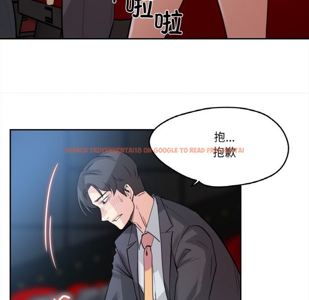 查看漫画爸爸也瘋狂 - 第16話 - tymanga.com中的3515466图片