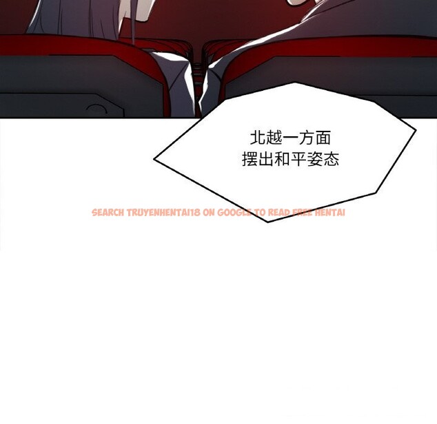 查看漫画爸爸也瘋狂 - 第16話 - tymanga.com中的3515469图片