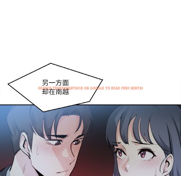 查看漫画爸爸也瘋狂 - 第16話 - tymanga.com中的3515470图片