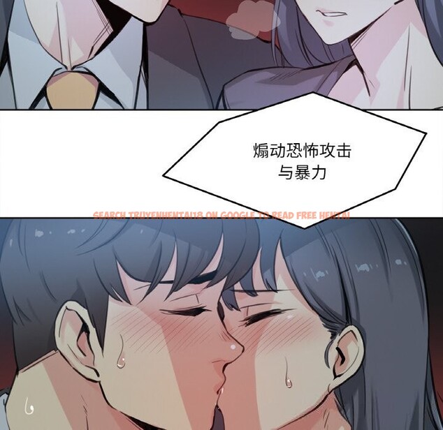 查看漫画爸爸也瘋狂 - 第16話 - tymanga.com中的3515471图片