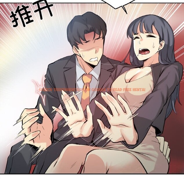 查看漫画爸爸也瘋狂 - 第16話 - tymanga.com中的3515478图片