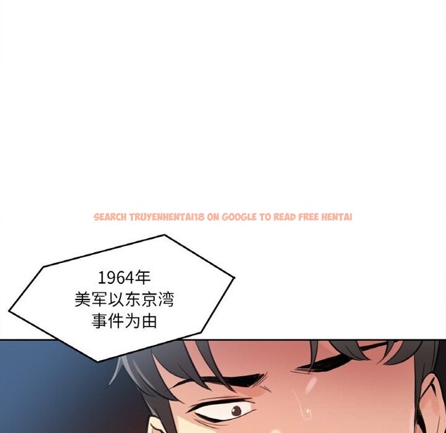 查看漫画爸爸也瘋狂 - 第16話 - tymanga.com中的3515479图片