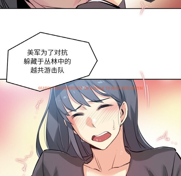 查看漫画爸爸也瘋狂 - 第16話 - tymanga.com中的3515482图片