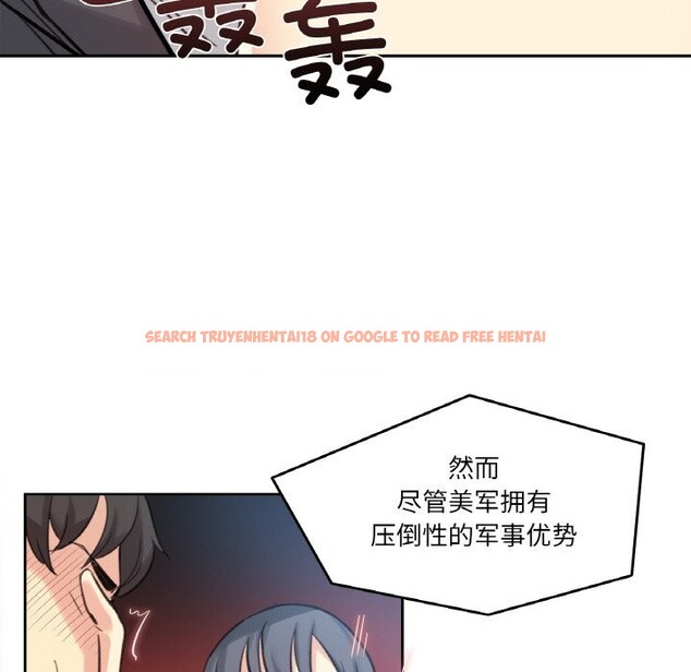 查看漫画爸爸也瘋狂 - 第16話 - tymanga.com中的3515488图片