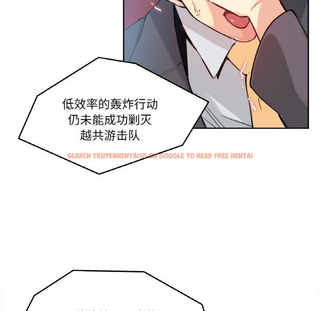 查看漫画爸爸也瘋狂 - 第16話 - tymanga.com中的3515490图片