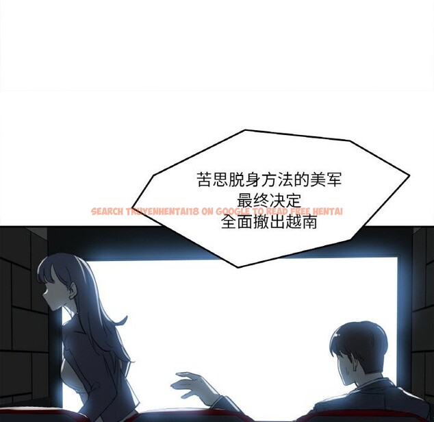 查看漫画爸爸也瘋狂 - 第16話 - tymanga.com中的3515492图片