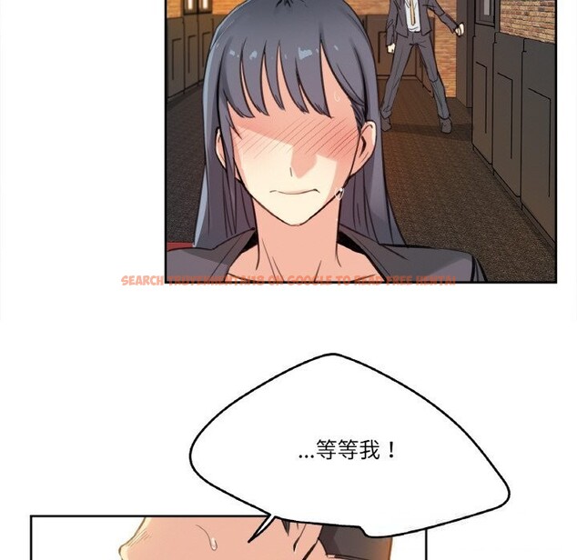 查看漫画爸爸也瘋狂 - 第16話 - tymanga.com中的3515497图片