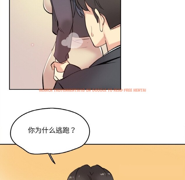 查看漫画爸爸也瘋狂 - 第16話 - tymanga.com中的3515501图片